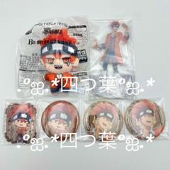 ④マッシュル　ランス　セガラッキーくじ　ぬいぐるみマスコット ④マッシュル ランス セガラッキーくじ ぬいぐるみマスコット