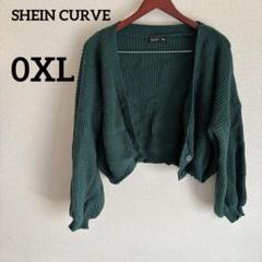 SHEIN CURVE 【0XL】ダークグリーン カーディガン クロップド丈