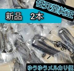 新品2本 Nintendo Switch ジョイコン ストラップ スイッチ ②⑥