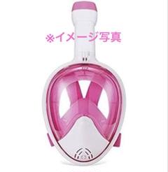 【美品】フルフェイスマスク ピンク/ホワイト＋マリンシューズ　キッズ怪我防止‼️