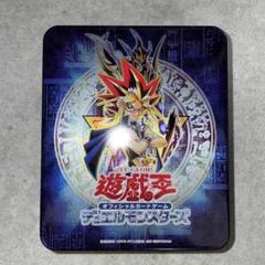 2025年最新】遊戯王 缶ケースの人気アイテム - メルカリ