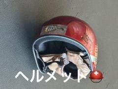 【訳あり】スノーボードヘルメット レトロデザイン 60cm FreeRide