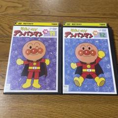 アンパンマン　DVD '16   12巻セット Amazon.co.jp: それいけ! アンパンマン '16 [レンタル落ち] 全12
