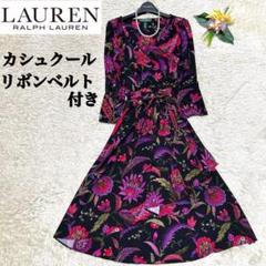 美品 ローレン ラルフローレン 花柄 ベルト カシュクール ワンピース XL 黒 LAUREN RALPH ローレンラルフローレン カシュクールワンピース
