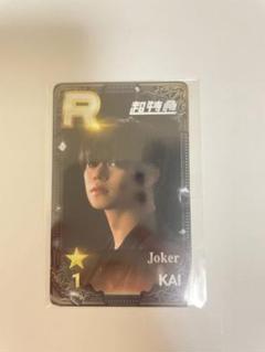 2025年最新】シュスエビ リアルカードの人気アイテム - メルカリ