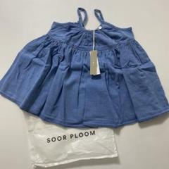2025年最新】soor birdieの人気アイテム - メルカリ