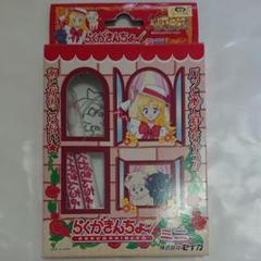 明日のナージャ　たのしくうたおう　バンダイ 明日のナージャ◎たのしくうたおう◎カラオケ - メルカリ