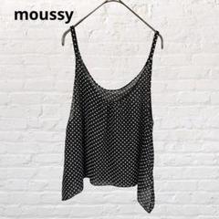 moussy♡マウジー ドット柄 キャミソール トップス 黒 シアーシャツ 古着