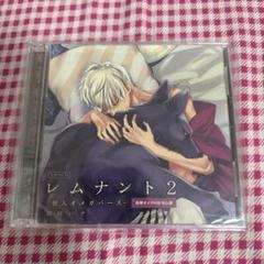 『レムナント』『ペンデュラム』Daria付録CD 特典CD８枚セット 2025年最新】レムナント cdの人気アイテム - メルカリ