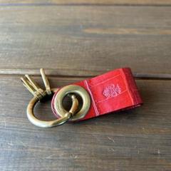 フェリージ Felisi キーリング クロコ型押し キーホルダー