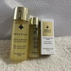 2025年最新】Guerlain スキンケア・基礎化粧品 トライアルセット