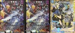 邪眼帝 洗打の妖精 スクラブフェアリー シークレット シク
