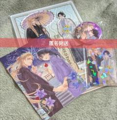 BE・BOY GOLD展 ためこう 5点 アクスタ クリカ ポスカ 缶バッジ BE・BOY GOLD展 古澤エノ 4点 アクスタ ポスカ クリカ 缶バッジ