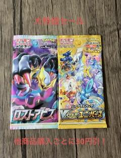 り*た様 ポケカ　サーチ済み未開封パック　6種　100パックセット ポケカ】シュリンク付き未開封BOX 相場ランキング！F~Gレギュ_24