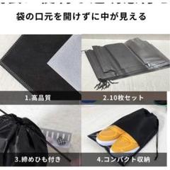 MaT store 靴袋 巾着 シューズケース 不織布 シューズバッグ 10枚