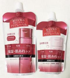 アクアレーベル　赤　化粧水　乳液　詰替用のサムネイル