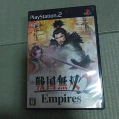 戦国無双2 Empires PS2 送料無料 作動確認済