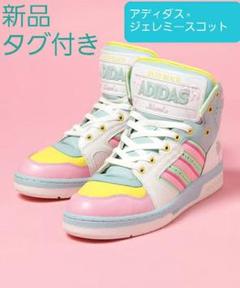 2025年最新】アディダス ジェレミースコット スニーカーの人気