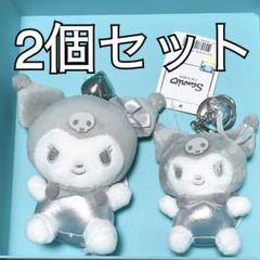 【韓国限定】ホテルフロリア　クロミ　ぬいぐるみ 楽天市場】クロミ ぬいぐるみ(ガーリーブラック) : サンリオ