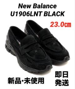 2025年最新】NeW balance 1906 ローファー 23の人気アイテム