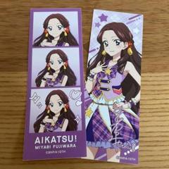 2025年最新】キラッキラ アイカツの人気アイテム - メルカリ