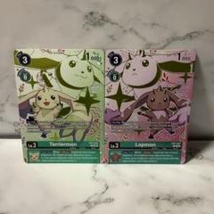 テリアモン&ロップモン 状態A-〕スリーブ『テリアモン＆ロップモン』60枚
