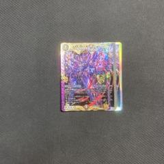 2025年最新】クライマックスジャオウガの人気アイテム - メルカリ