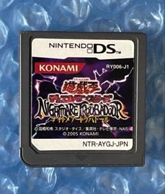 4o3動作確認済❗️遊戯王デュエルモンスターズ ナイトメアトラバドール DS