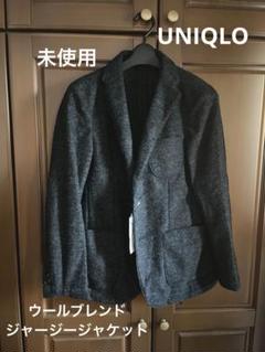 ユニクロ公式 | ウールブレンドジャージージャケット