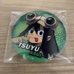 蛙吹梅雨　缶バッジ　まとめ売り 僕のヒーローアカデミア 蛙吹梅雨 グッズ まとめ売り ヒロアカ