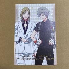 うたプリ タブナイ コマフィルム カミュ ゴッスタ 第2弾 - メルカリ