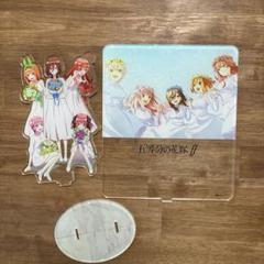 五等分の花嫁　BIGアクスタ