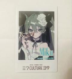 初音ミク パーカー culture39 2023 レア 希少 cc39ct23-0185-pm_NO2_1000x.jpg