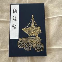 [guardiandeityー南]4号 P 喜多祥泰 guardiandeityー南]4号 P 喜多祥泰 - メルカリ