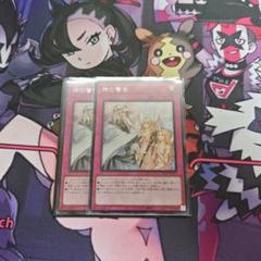 遊戯王 神の警告 シークレット 2枚 アジア - メルカリ