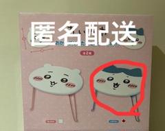 ちいかわ　おかお折りたたみミニテーブル　ハチワレ