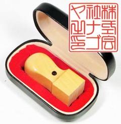 【良いものをお値打ちに!!】会社印 社印 角印 24mm角 あかね材 良いものをお値打ちに!!】会社印 社印 角印 24mm角 あかね材