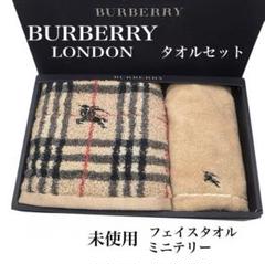 2025年最新】burberry タオルセットの人気アイテム - メルカリ