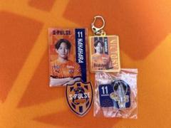 清水エスパルス 11番 中原 輝選手 3点セット