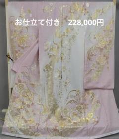 桂由美　振り袖　セット　金彩加工　刺繍入り　落款　袋帯　小物類　391 m95578330011_1.jpg?1645340300