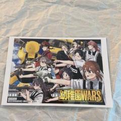 2025年最新】幼稚園wars 特典の人気アイテム - メルカリ