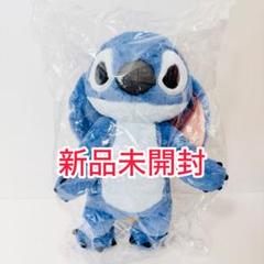 新品未使用・完売品】イトーヨーカドー限定 等身大 スティッチ