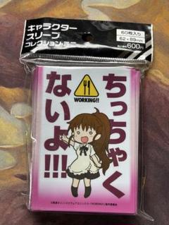 リンクハート・オーキス スリーブ 新品未開封【メルカリ便】 リンクハート・オーキス スリーブ 新品未開封【メルカリ便
