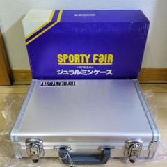 SPORTY FAIR ジュニアミニケース 鍵付き