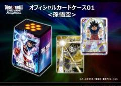 2025年最新】ドラゴンボールスーパーカード フュージョン 2025年最新】ドラゴンボールスーパーカード フュージョン