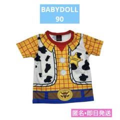 BABYDOLL トイストーリー　ウッディ　なりきりTシャツ　半袖　90 即日