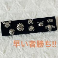 ★Gzt06EZ家庭教師ヒットマンREBORN!匣アニマルリングコレ全8種 Amazon.co.jp: 家庭教師ヒットマンREBORN 匣アニマルリング
