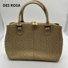 DES ROSA デスローザ オーストリッチ ハンドバッグ ベージュ