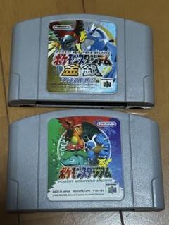 2025年最新】ポケモン ソフト セットの人気アイテム - メルカリ