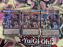 遊戯王 再世の魔神ベミドバル 25th 3枚セット リジェネシス